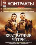 Курс доллара в укрсоцбанке