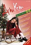 Дебет-Кредит №44 / 2010