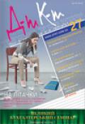 Дебет-Кредит №27 / 2012