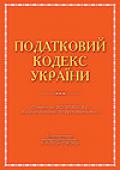 Дебет-Кредит №35 / 2012