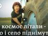 Жінки-фермерки в Україні: чому їх так мало?