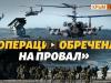 На что способны российские десантные корабли? Возможно ли вторжение с моря