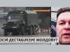 Может ли Россия атаковать Украину или Молдову из Приднестровья – Евгений Магда