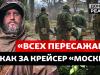 Дезертиры в российской армии: как Губарев и другие солдаты сбежали с позиций в Харьковской области