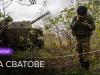 «Я йду дамой патіхоньку»: як українська армія звільняє Луганщину