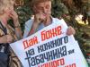 Протест против закона о языковой политике в Харькове