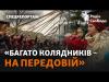 Різдво у Карпатах: вперше 25 грудня. Традиційні українські різдвяні гуляння з дрону
