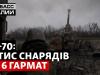«Дуже вибагливі в обслуговуванні»: чи витримує західна артилерія бої в Україні?