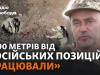Розмінують для своїх та минують для чужих: українські сапери на лінії фронту