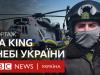 Британські гелікоптери Sea King вже в Україні. Чим вони особливі?