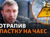 Чорнобиль: Сталкер опинився у заручниках під час наступу Росії