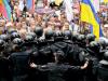 Митинг сторонников Тимошенко