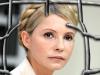 Евросуд признал арест Тимошенко незаконным