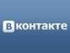 Украинская милиция изъяла оборудование «ВКонтакте»