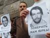 Российскому фотографу запретили въезд в Украину