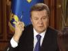 Янукович: не нужно нас унижать, мы серьезная страна 