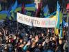 Львовские студенты митингуют за евроинтеграцию