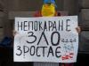 Активисты майдана пикетировали СБУ