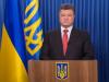 Порошенко - про реалізацію мирного плану та обороноздатність України
