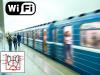 Нарешті Wi-Fi у Львівському метрополітені
