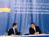 Янукович и Медведев встретились в Донецке