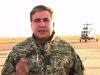 Заявление Михаила Саакашвили во время пограничной поездки в Измаиле 