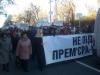 Женщина вещает голосом Тимошенко на митинге 