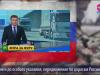 Борьба за транзит: СМИ Украины против СМИ РФ