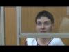 Обвинение потребовало для Савченко 23 года лишения свободы 