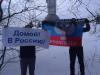 Неизвестные развернули флаг террористической организации «ДНР» возле монумента «Родина-мать».