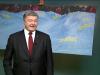 Звернення Президента України з нагоди Дня Гідності і Свободи 