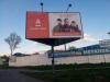 В Киеве «Альфа-банк» потряс рекламой с изображением Гиви и Моторолы 