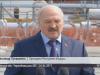 Лукашенко висловив своє ставлення до України 