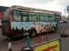 «Мeжигір'я єднає!»: екскурсійний автобус до колишньої резиденції Януковича