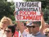 «В Украине заработал, в России - отжимают!»: В Севастополе прошел митинг против оккупационных «властей» 
