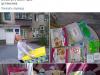 В Украине начали выдавать бэби-боксы: в сети появились первые фото содержимого