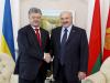 Відбулася зустріч Президентів України та Білорусі у Гомелі
