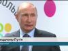 Путін: Я не хочу брати участь у виборчій кампанії Порошенка 