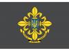 Президент затвердив символіку Служби зовнішньої розвідки України