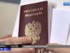 Росія роздасть паспорти на Донбасі?