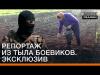 Репортаж з тилу бойовиків: між звільненим Щастям і окупованим Луганськом