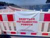 В Киеве закрыли новый пешеходный мост