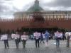 В Москве на Красной площади задержали участников акции против преследования крымских татар