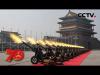 Грандиозный парад в Пекине: как единый механизм