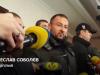 Депутат Соболєв про підозрюваних у вбивстві 3-річного сина