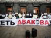 «Геть Аваковірус» – активісти під ОП протестували проти міністра Авакова