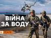 Чому Росія перекидає десантників у Крим?