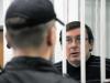 Луценко останется под арестом