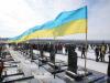 У Харкові поховали солдата, який загинув на Донбасі