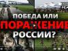 Почему Россия отводит войска от границы Украины?